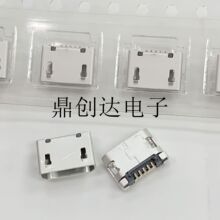 MICRO-5Pĸ��USB�B���� ƽ��5.9ǰ����N���N ��׿���ٳ�늽ӿ�