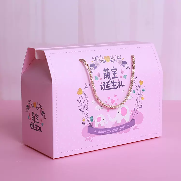 新款宝宝满月喜糖盒喜蛋盒酒席伴手礼糖果包装盒满月回礼盒空盒子