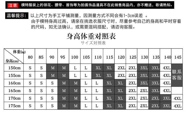 未标题-3