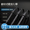 Self-locking black Plastic nylon Ligature 3*100 Anti- UV Ultraviolet gardens Wire harness Cable Cable Ties