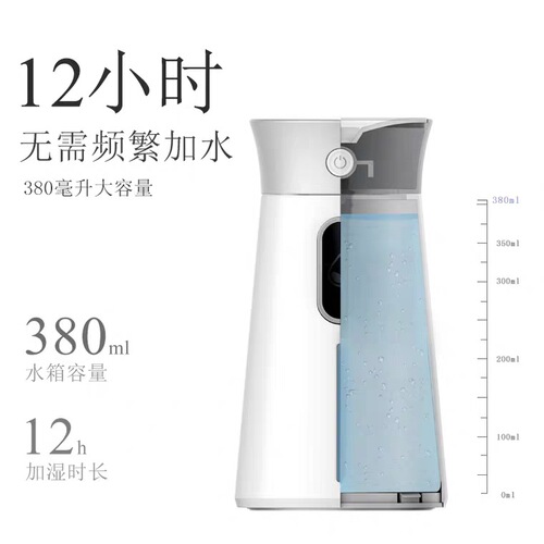 Konka Humidifier Small Portable Home Office Desktop Mini USB Charging Car Humidifier Gift