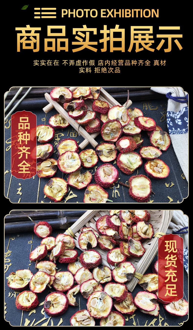 Dried Hawthorn Slices Shan Zha Bulk 500g Sour Plum Soup Ingredient Sun Dried Fruit Tea in use