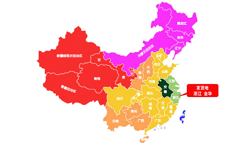 发货地图