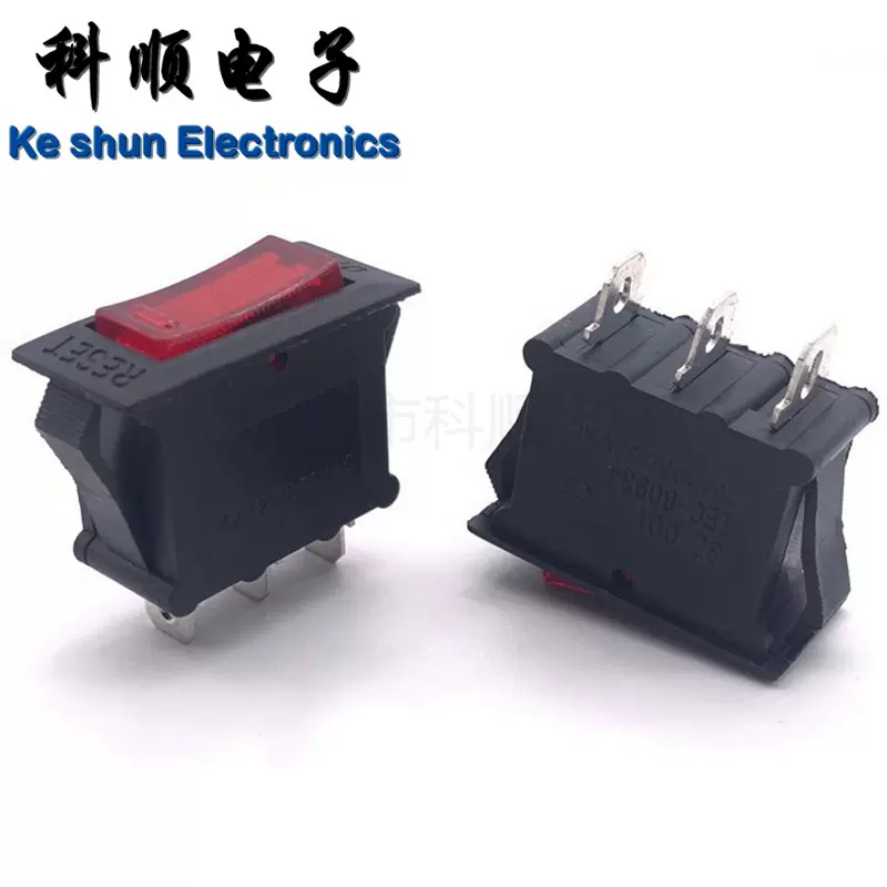 过载保护器船型开关10A250V 过流保护开关二合一带灯翘板 5A125V