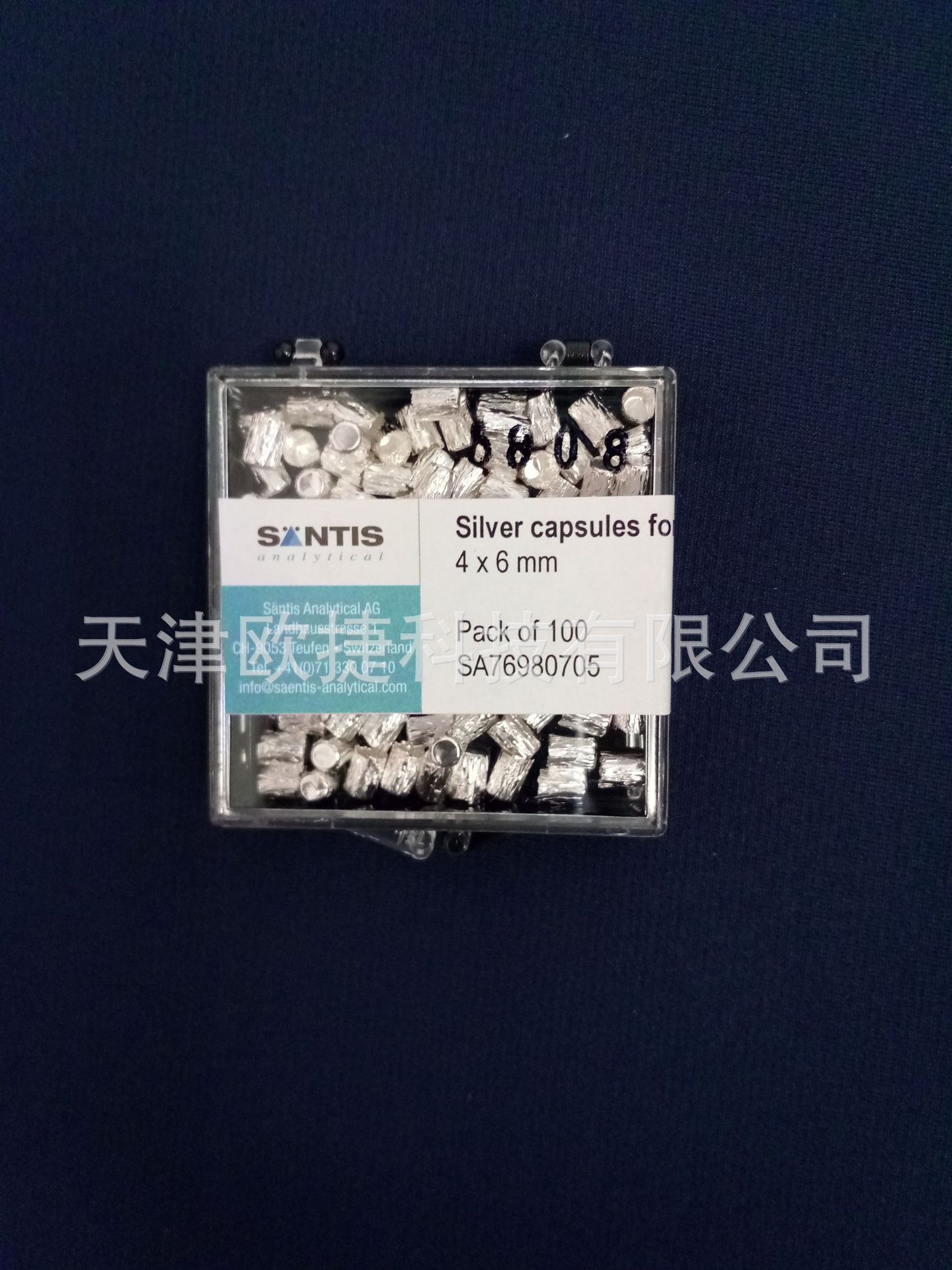 银杯, 24005400,Thermo仪器专用  4*6mm