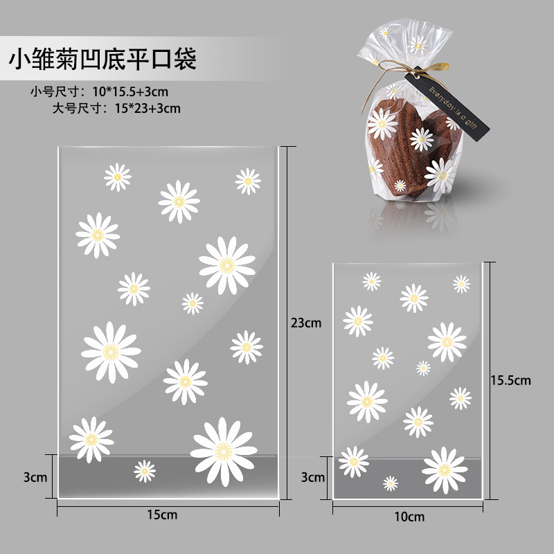 小雏菊凹底平口面包袋-尺寸