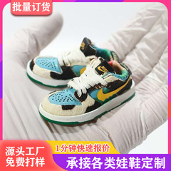 Ordering custom-made cotton baby shoes (20cm), toy shoes for children, OB11, bjd shoes.