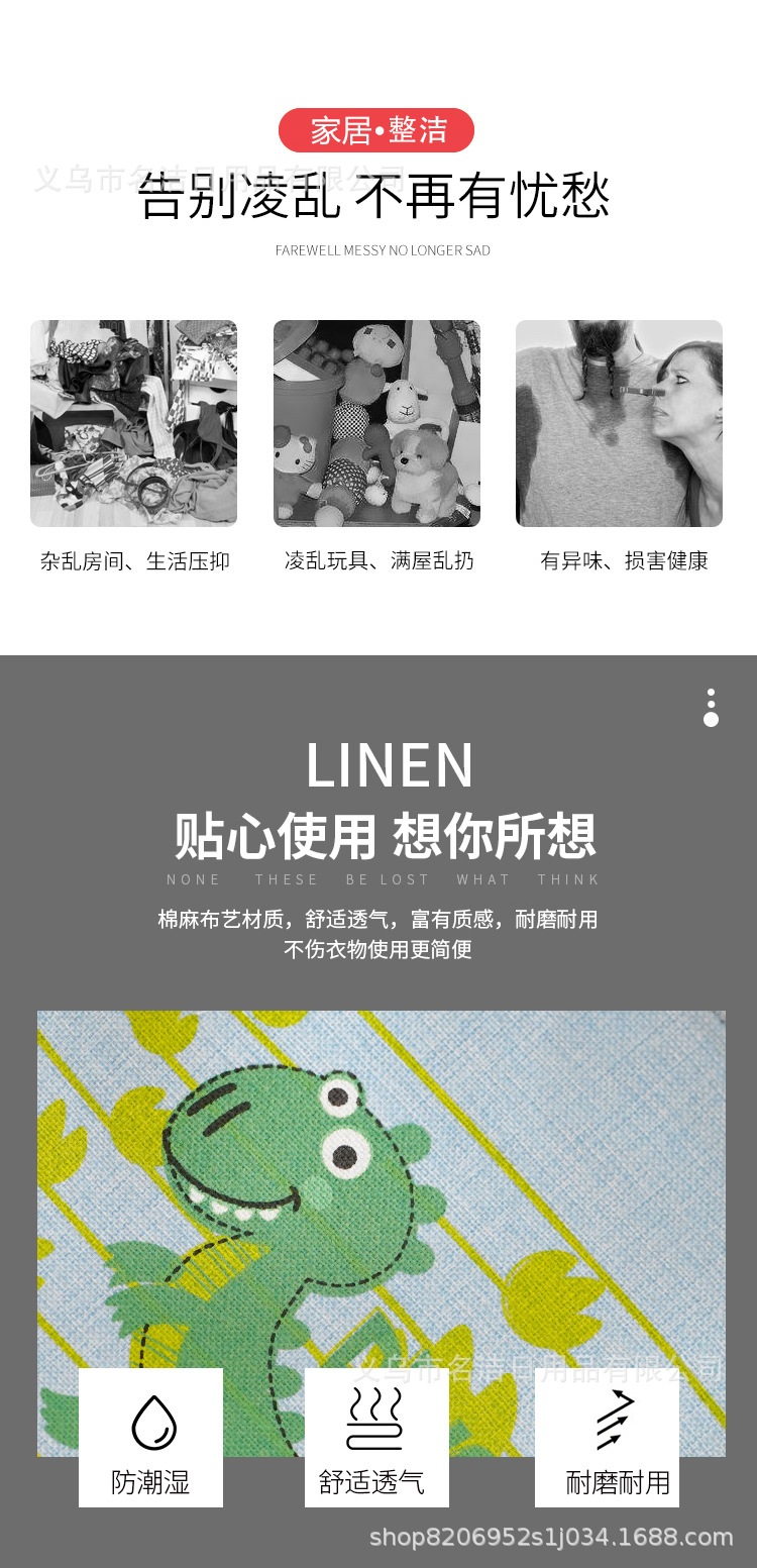 Factory Direct Sales Modern Simple Cartoon Foldable Thick Laundry Basket Toy Basket Storage Basket Dirty Clothes Basket Storage Bucket Specification drawing