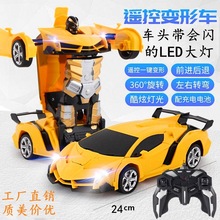 特技车遥控变形车玩具充电1:18兰博变形车遥控机器人金刚儿童玩具