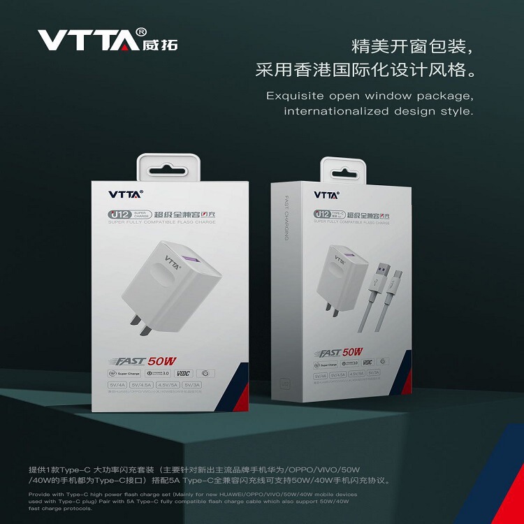 Vito U12T 50W fully compatible flash charging head tpye-c suit flash charging fast charging suit universal type