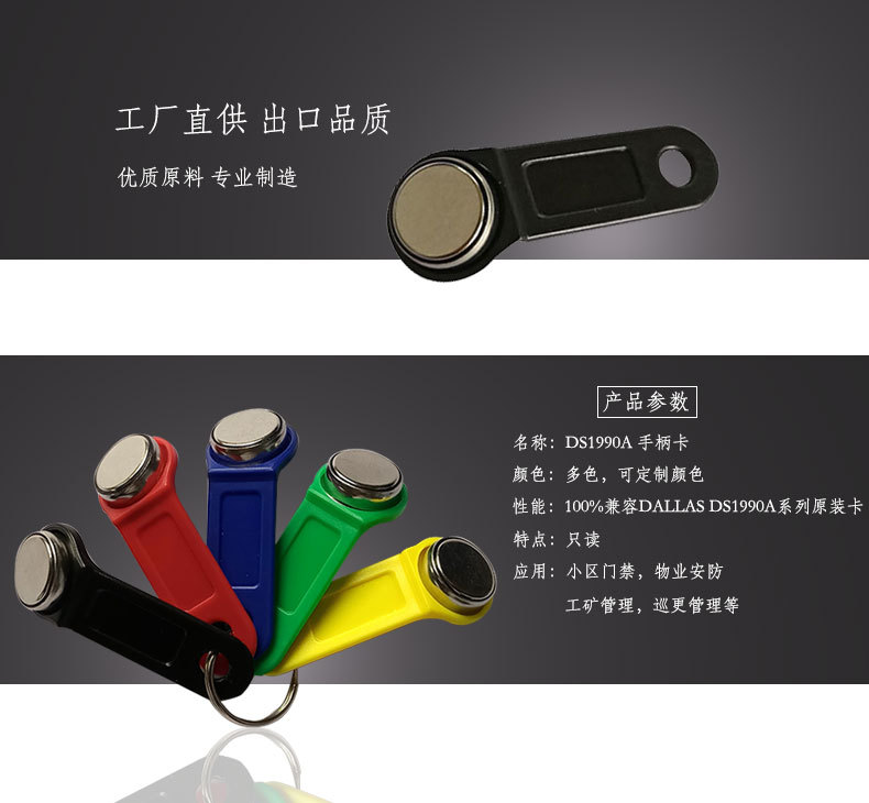 DS1990手柄卡详情页_01