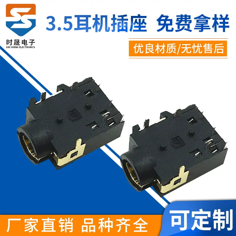 PJ-362 Normally closed headphones socket 3.5 headphone socket headset socket PJ30620