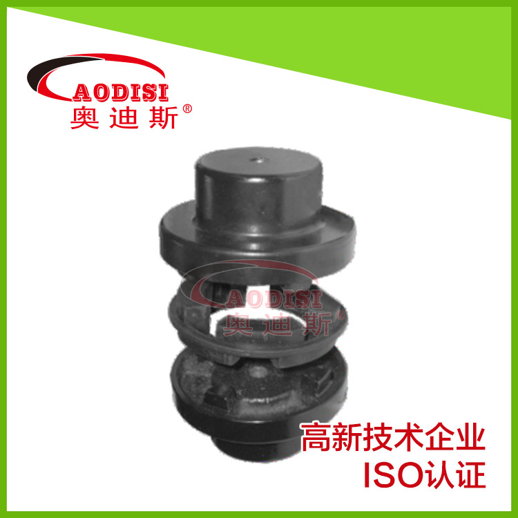 弹性联轴器 橡胶弹性联轴器 AODISI联轴器厂家供应