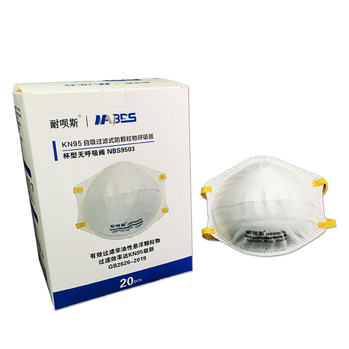 耐呗斯（NABES） 杯形无阀白色防尘口罩（常规款） NBS-9503 1只