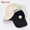 Daisy Baseball cap the republic of korea GD Same item Hat Embroidery Cap Versatile men and women ins Tide fashion