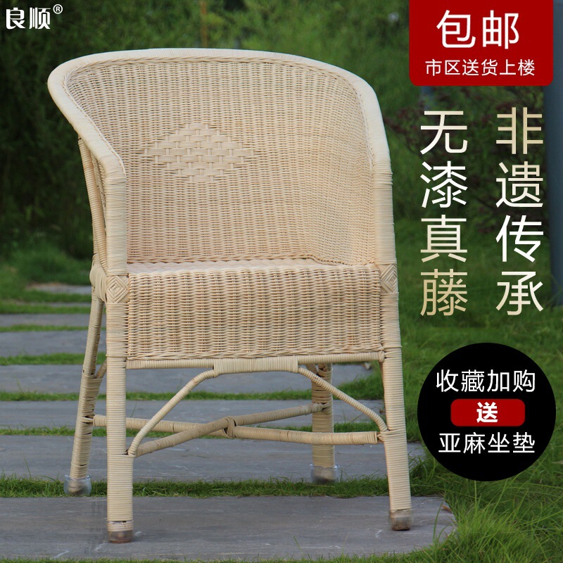 New Style Natural Rattan Chair Office Home Computer Chair Study Backrest Real Rattan Chair Balcony Leisure Chair for the Elderly New Style Natural Rattan Chair Office Home Computer Chair Study Backrest Real Rattan Chair Balcony Leisure Chair for the Elderly