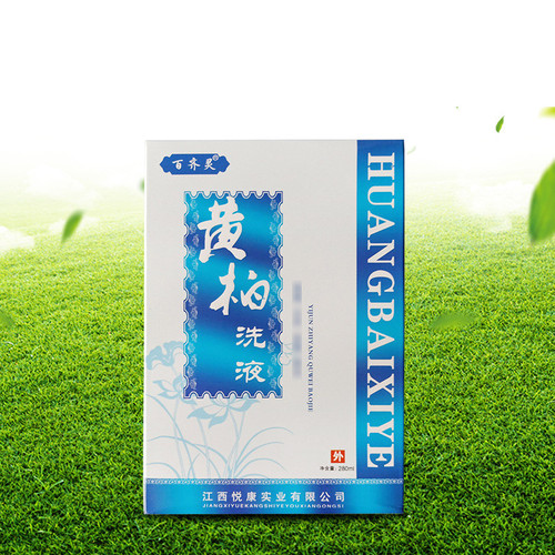 Wholesale Phellodendron Lotion 280ml Cleaning Care Support Generation Hair Wholesale Mixed Hair