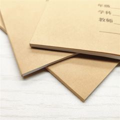 友軒加厚裝16K教師教學教案本牛皮紙封面老師備課本橫線筆記本