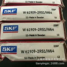 SKFS SKF W61909-2RS1/W64 SKFPS w ʳƷCе