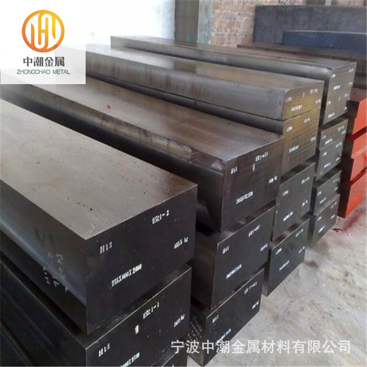 供应东北特钢Cr12Mo1V1模具钢Cr12Mo1V1冷作模具钢圆钢 钢板