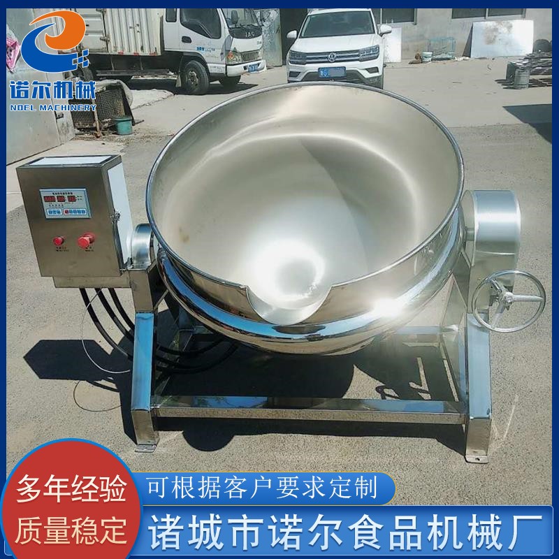 新品电加热可倾式夹层锅 牛肉酱搅拌炒锅 不锈钢夹层锅厂家