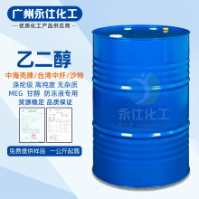 �к������Ҷ���MEG�ʴ� ��]���Ҷ��� ʯ���Ʒ���Һԭ��