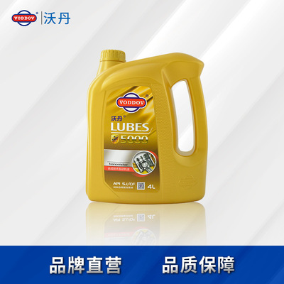 Water Dan 5000 10W-30 mineral engine oil wholesale Wuling Agatsuma  Dedicated Gas oil Factory direct Battalion