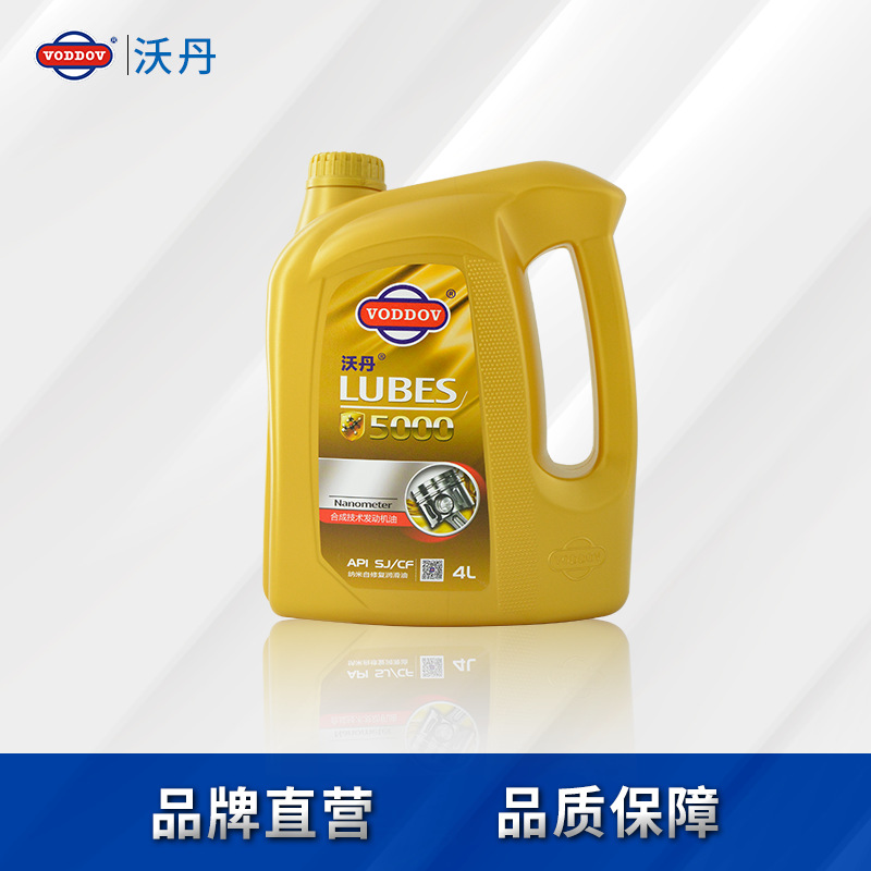 Water Dan 5000 10W-30 mineral engine oil wholesale Wuling Agatsuma Dedicated Gas oil Factory direct Battalion
