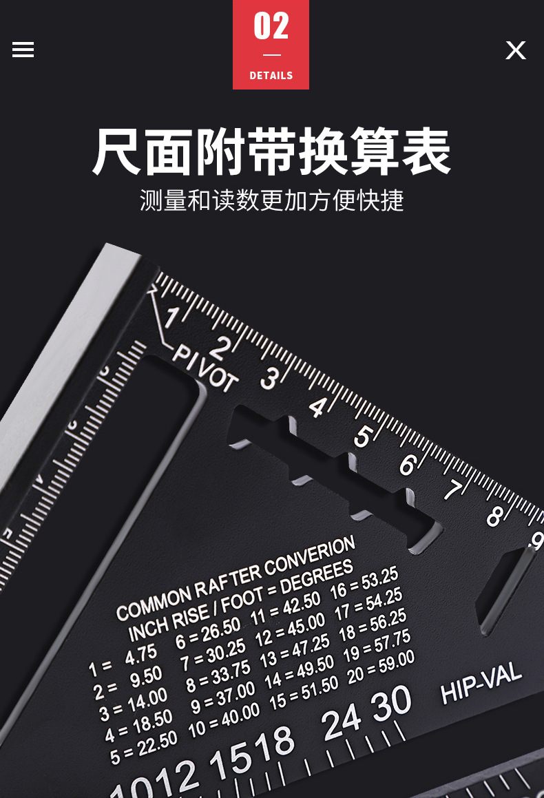 木工专用三角尺_05