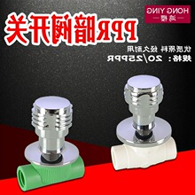 4��6��PPR���y���_�ԁ�ˮ���_�Pֹˮ���y�T20/25PPRˮ��������b