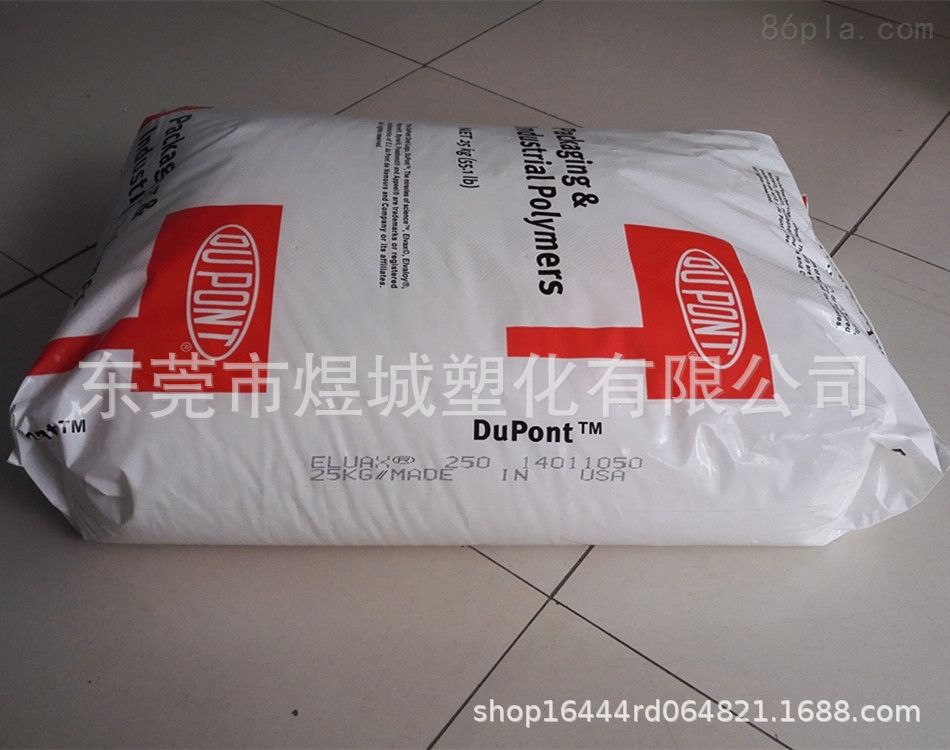 EMA/美国杜邦/HP4051 增韧级 抗静电 乙烯-丙烯酸甲酯共聚物