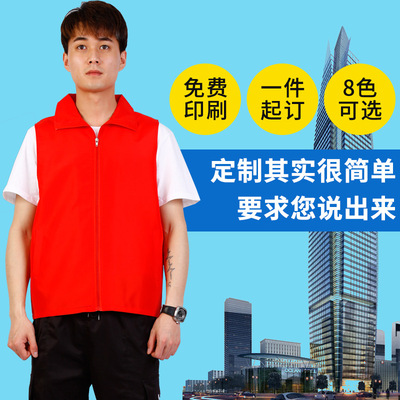 現貨批發雙層加網志願者馬甲多色廣告馬甲印制勞保廣告背心定制