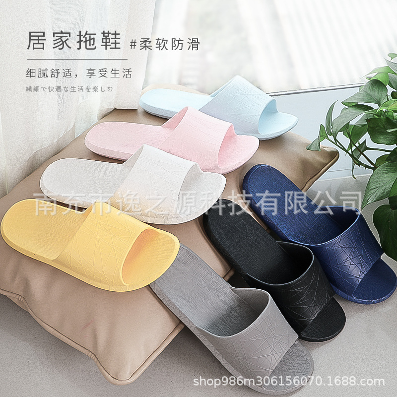 The source of the escape 2020 new pattern The bird's nest Home lovers Four seasons Shower Room take a shower non-slip slipper