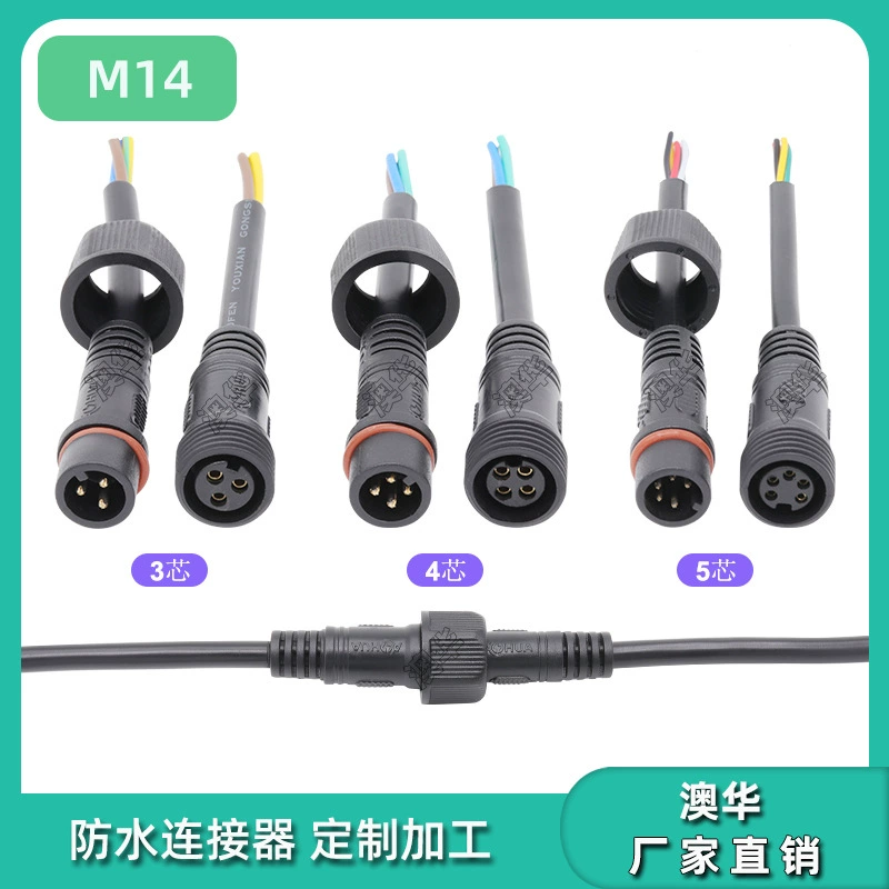 Equipment, waterproof wall power supply PVC
