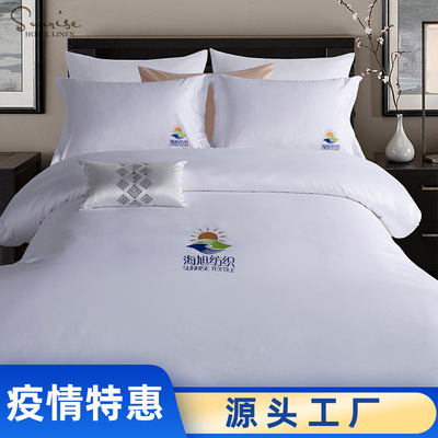 四件套定做