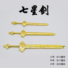 文殊剑 文殊剑品牌 图片 价格 文殊剑批发 阿里巴巴