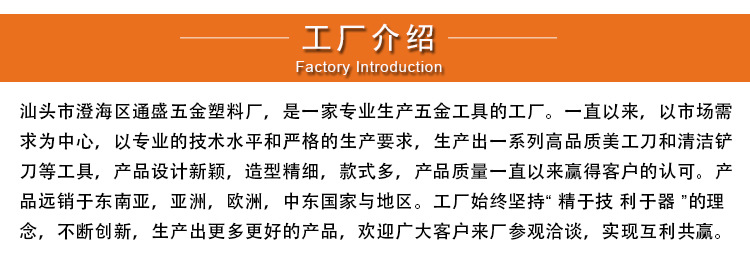 嘉楠桐美工刀 小号金属美术刀 自锁小型裁纸刀汽车贴膜30度刀尖详情7