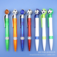 足球造型廣告圓珠筆彩色塑料筆足球轉動玩具筆趣味解壓筆