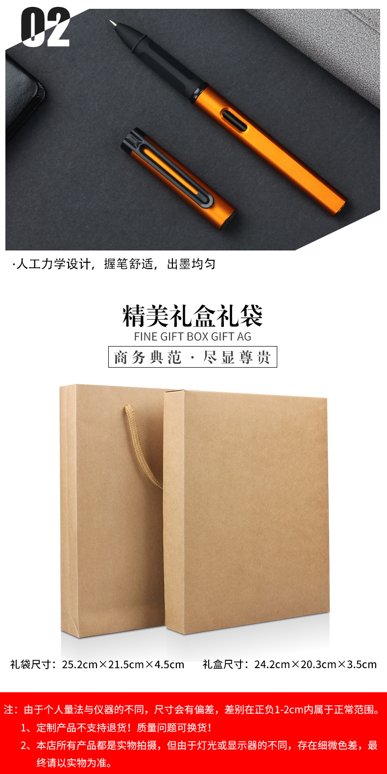 BW2+TK47+两用U盘+QB1_20