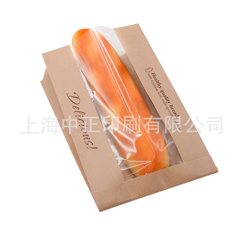 厂家直销机制爆米花纸袋，食品纸袋，防油纸袋炒货环保坚果食品级