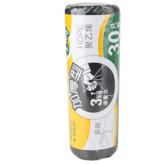 Deli 9574 trash bag 50x60cm plastic bag, broken-mouth style, thickened office home waste sorting bag