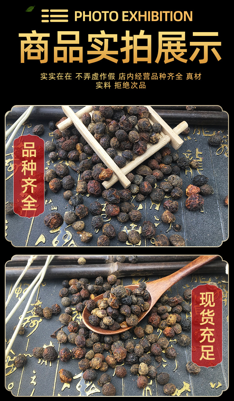 Dried Camphor Seed Zhang Shu Zi Whole Seeds Bulk 1 Jin 500g New Harvest Guangxi specifications