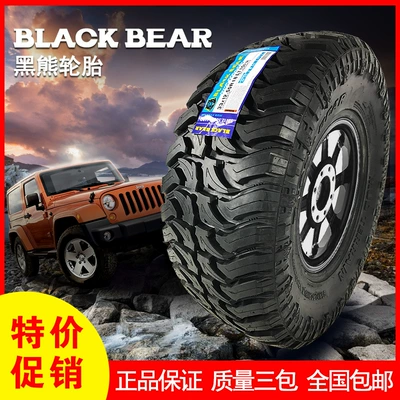 60 75R18R20 Off-road şinlər - golden-28575r16-black-bear