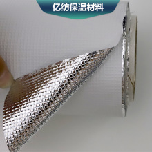 格子反光保温布隔热膜 冰包袋内衬电压PVC铝箔膜 pet复合eva铝膜