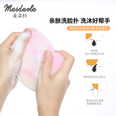 Maidora factory wholesale beauty face cleansing pad sponge facial hydrophilic polyurethane cleansing pad MDL100