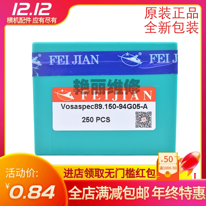 Компьютеризированная плоская вязальная машина Flying Arrow Needle 7 игл 12 игл 14 игла 357 игла положительная 3 игла 3,5 иглы аксессуары для кожи Lola