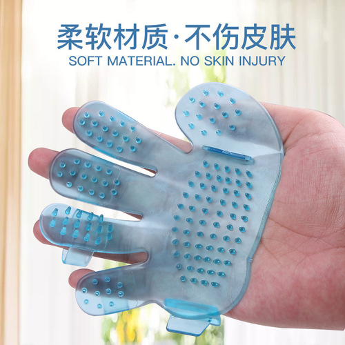 Factory direct sales pet bathing gloves brush dog five-finger gloves massage brush pet comb cat cleaning supplies