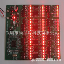 300个贴片元件焊接测试套件 高强度 练习板 技能大赛 PCB焊接