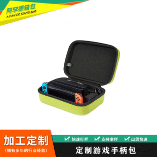 ��Ʒ����EVA�Α�C�� �๦��eva��  �����ˮPSP���b���ռ{��朰�