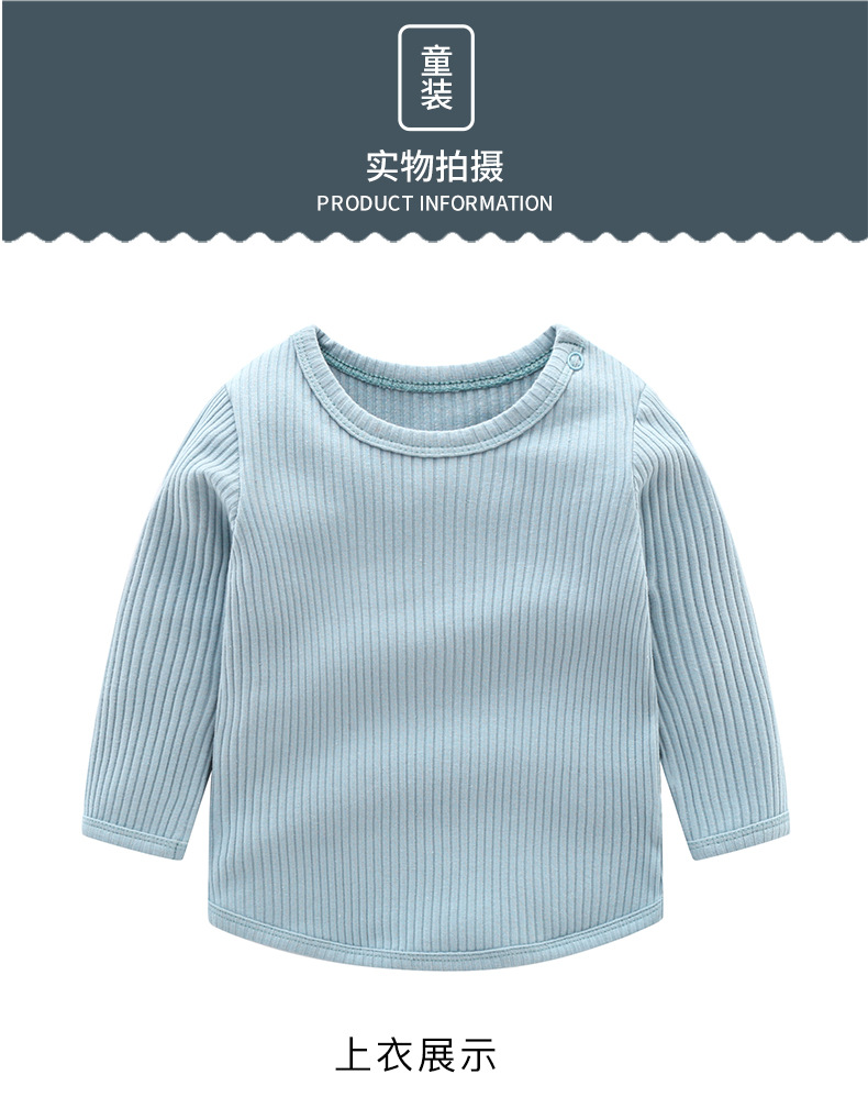 男坑条阿里详情_06